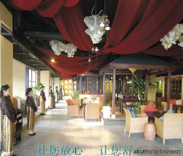 Voice Of Nature Holiday Hotel Χανγκζού Εστιατόριο φωτογραφία